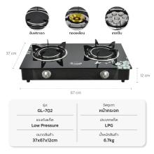 GAS STOVE TABLE GMAX GL-702TI 2G