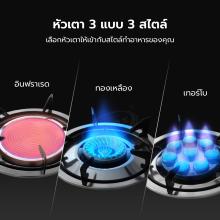 GAS STOVE TABLE GMAX GL-702TI 2G
