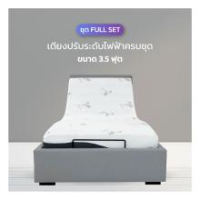 ELECTRIC BED MIKI FULL SET 3.5 [H]