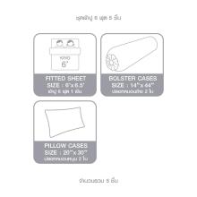 BEDSHEET SET 6FT 5PCS DUNLOPILLO EMPERADOR II DL-EM-04